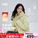 陈都灵 外套M 2025新款 商场同款 森马羽绒服女冬90绒子宽松插肩袖