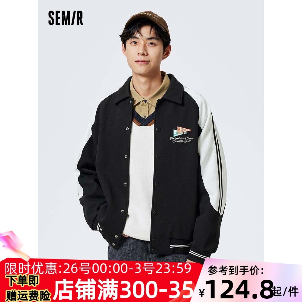 森马秋季男款字母刺绣拼接撞色棒球服针织茄克101523108116