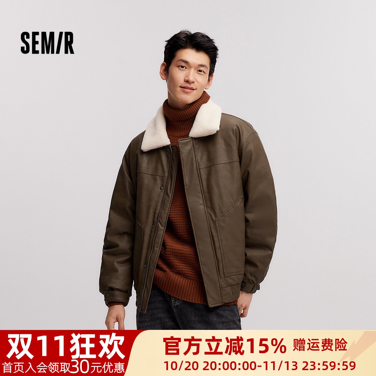森马防皮衣夹克外套薄款羽绒服男