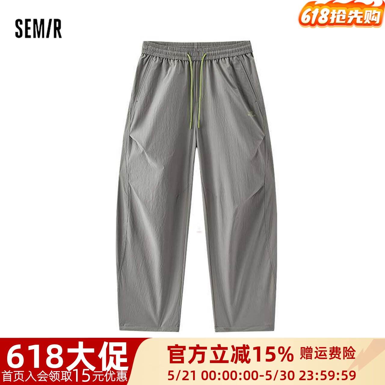 森马轻户外冲锋裤男夏2026新款