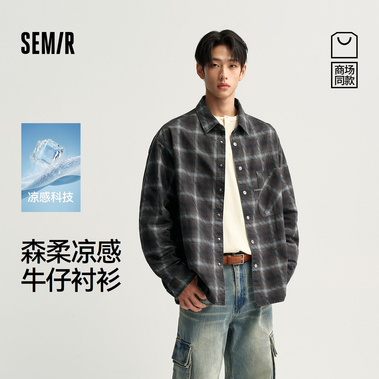 森马潮流艺术休闲时尚翻领衬衫男