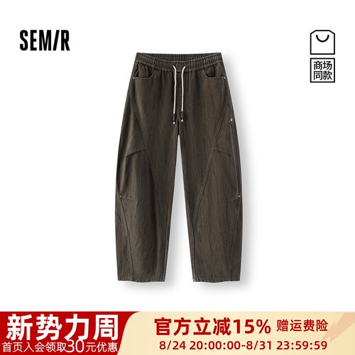 森马晕染伞兵宽松弧形弯刀牛仔裤