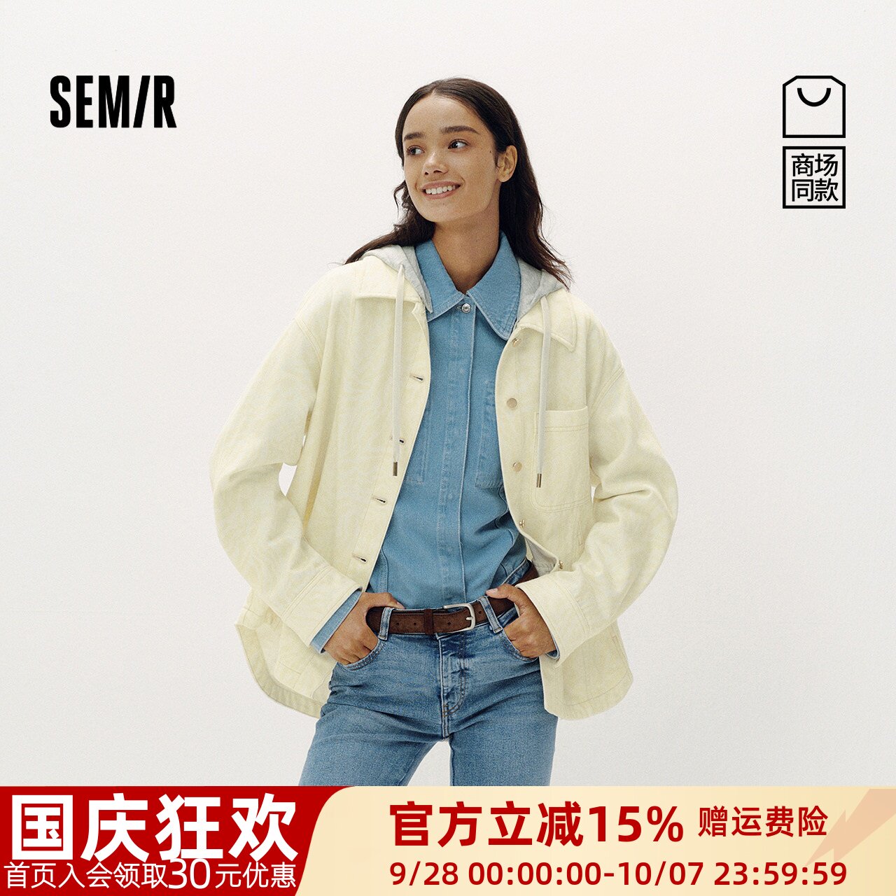 森马连帽宽松中长款牛仔外套女
