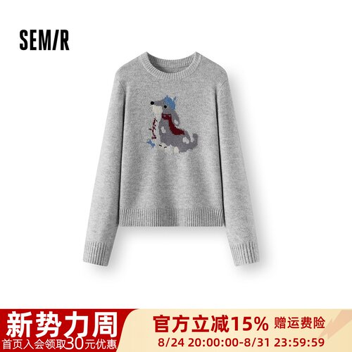 森马可爱温柔提花萌宠圆领毛衣女