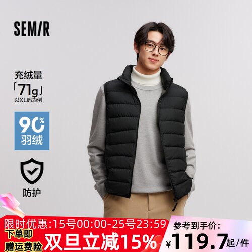 森马防水外套纯色立领羽绒马甲男