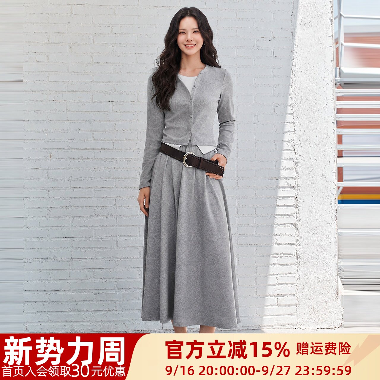 森马假两件上衣松紧腰长裙套装女