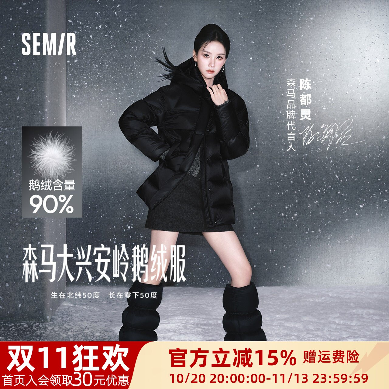 大兴安岭鹅绒服羽绒服女中长款