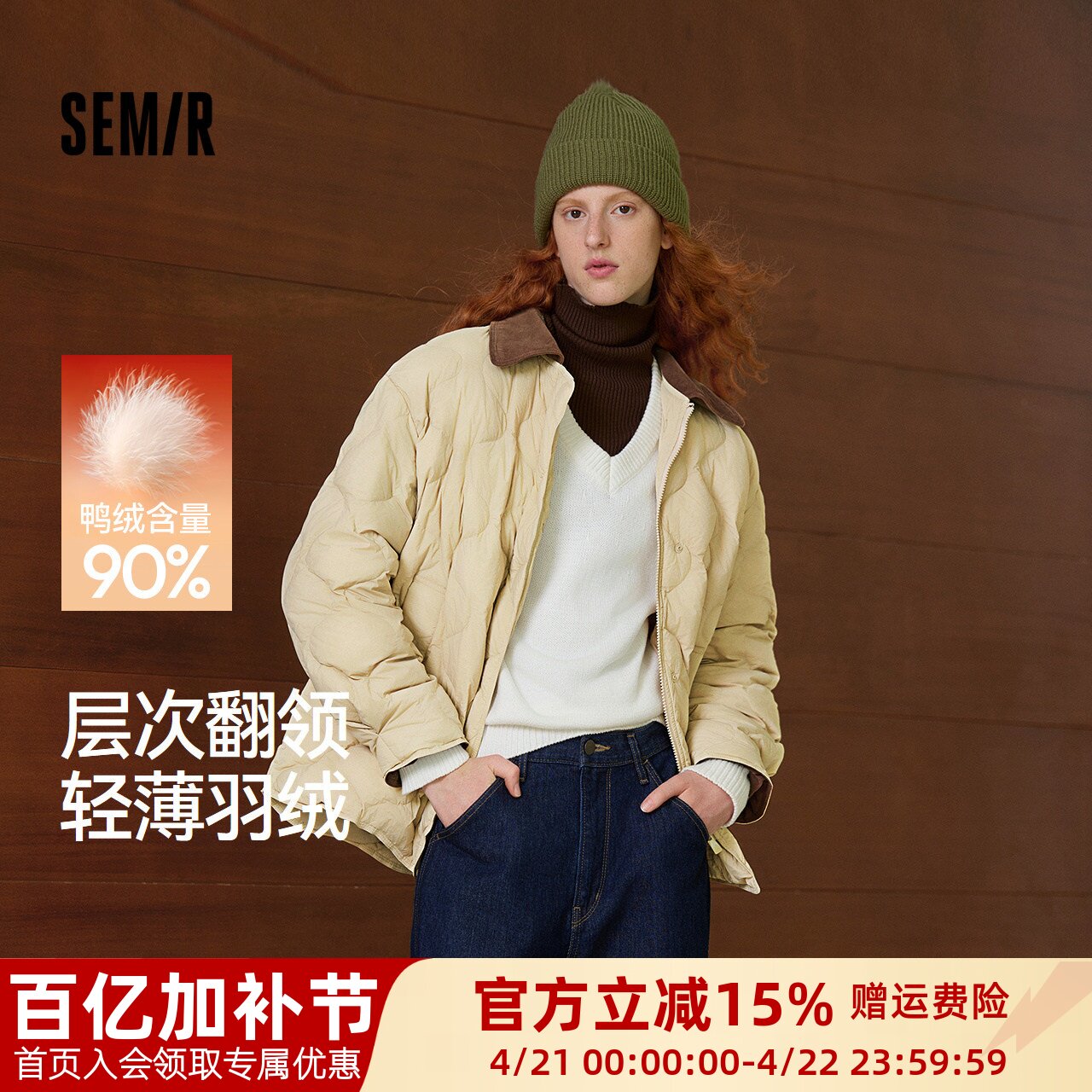 森马羽绒服女中长款轻薄肌理宽松2025新款撞色灯芯绒翻领冬装复古