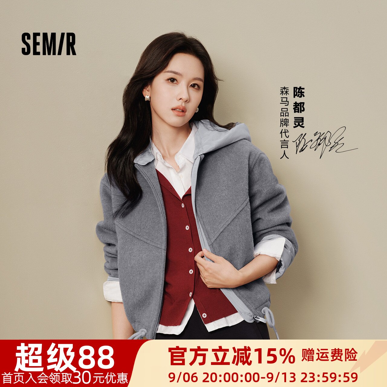 森马百搭oversize夹棉毛呢外套女