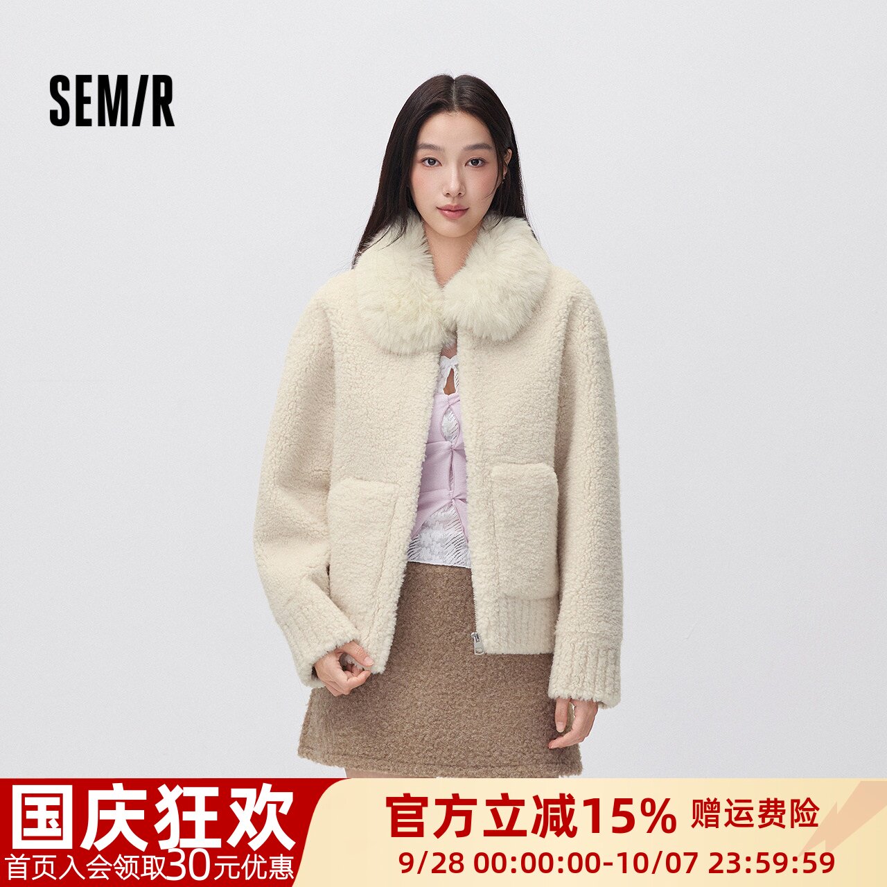 森马仿狐狸毛领毛绒仿麂皮外套女