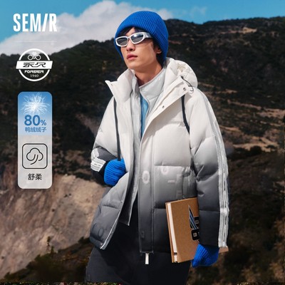 渐变防水羽绒服森马连帽