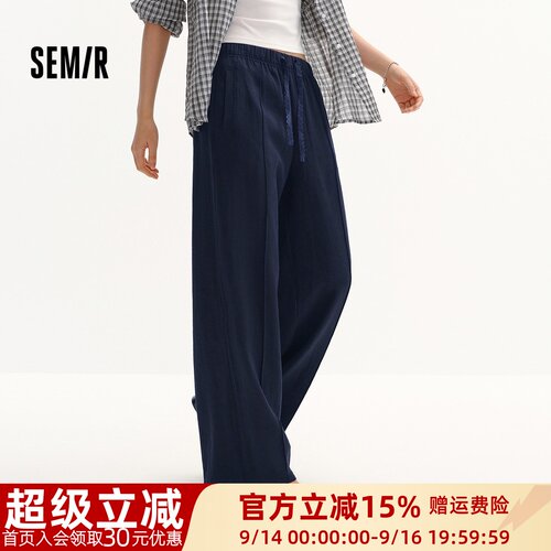 商场同款|森马休闲裤女夏中缝宽松长裤2026新款显腿长慵懒阔腿裤
