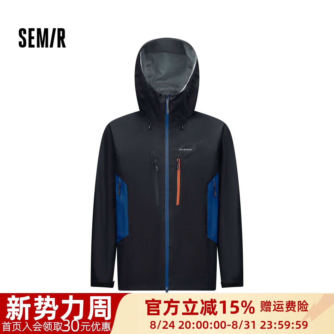 森马多功能防护一衣三穿羽绒服男