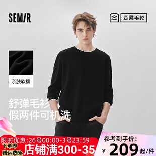 森柔|商场同款森马毛衫男冬季假两件针织衫2025新款内搭圆领毛衣M