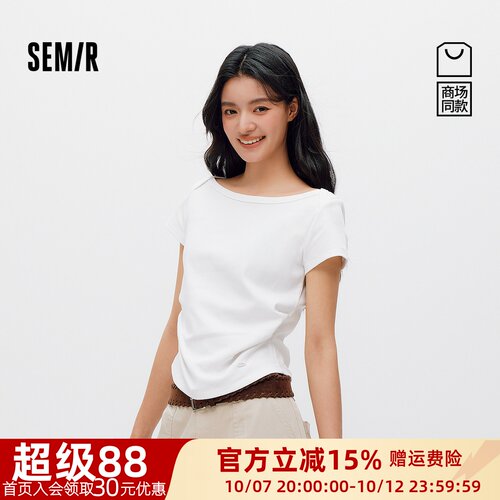 森马一字领褶皱短款短袖T恤女