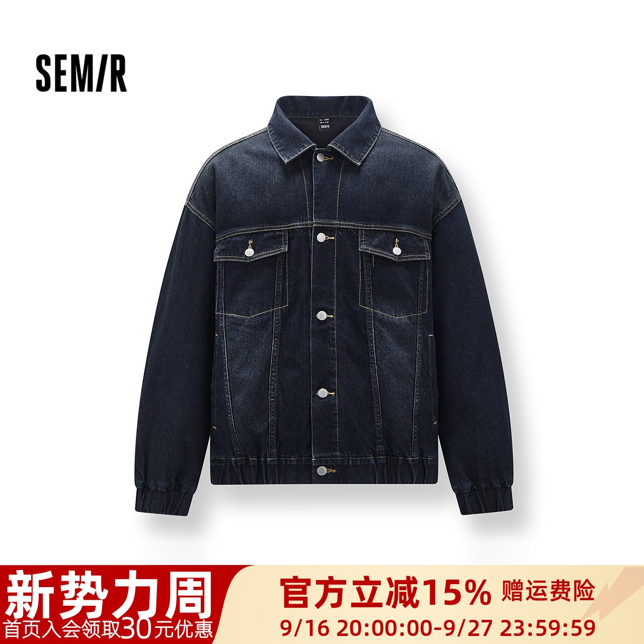 森马复古外套夹克牛仔羽绒服男款