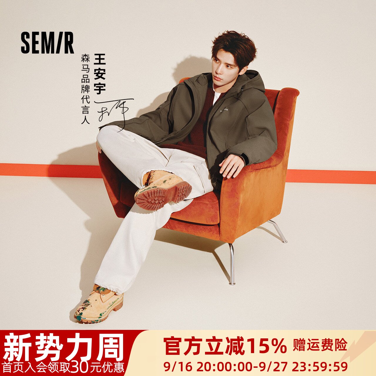 森马发热三防外套宽松连帽棉服男