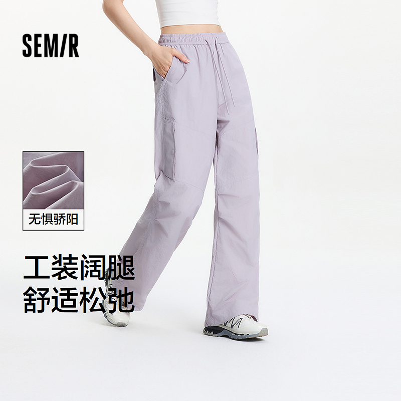 [商场同款]森马休闲裤女凉感防晒阔腿裤2025夏新款抽绳工装裤潮酷
