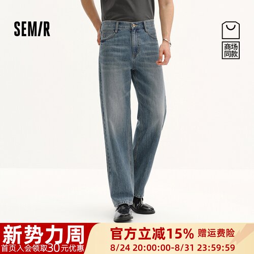森马宽松直筒显高森柔牛仔长裤男