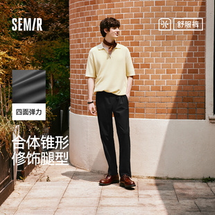 易打理纯色长裤 舒服裤 男2024秋季 森马休闲裤 松紧腰 商场同款