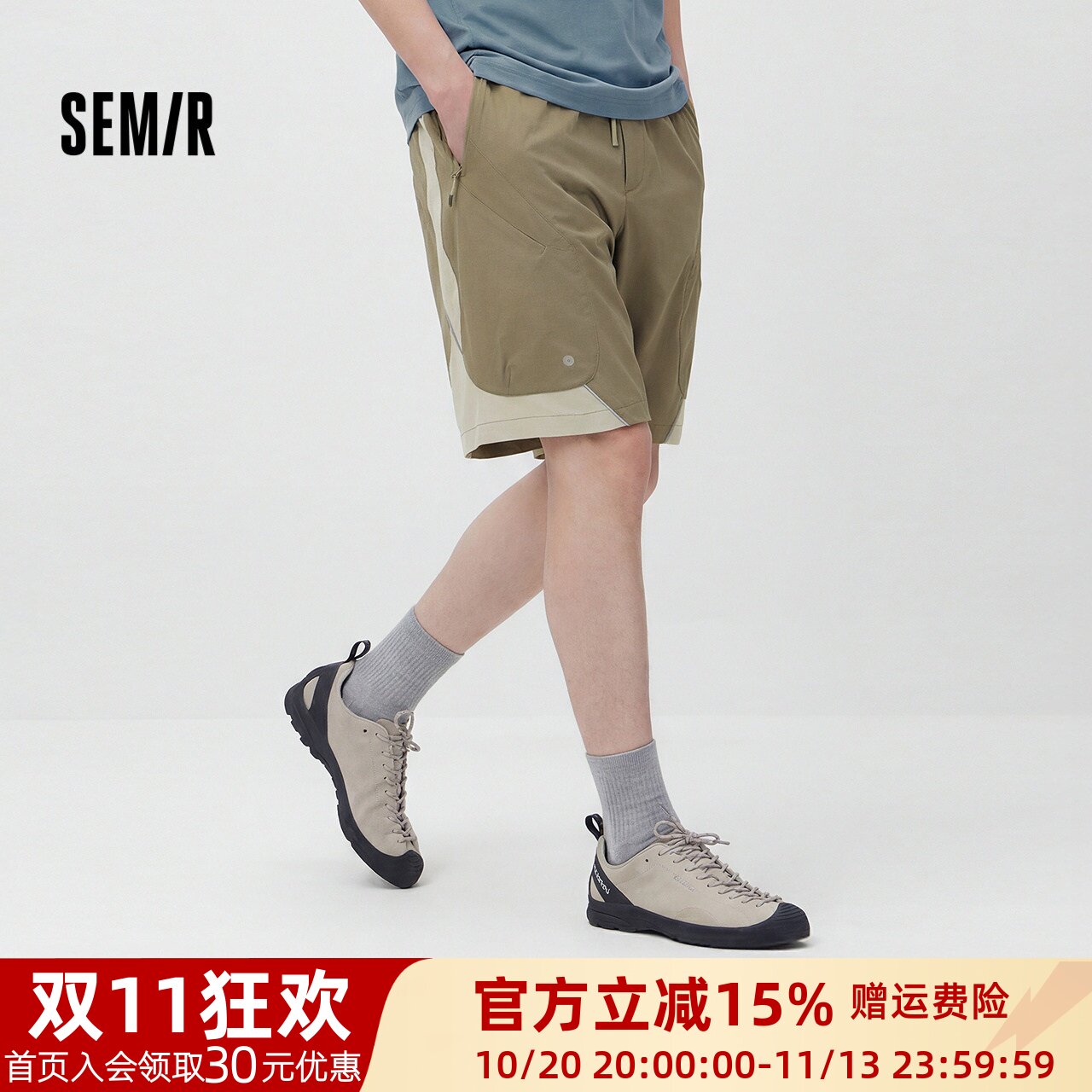 森马休闲裤男夏轻薄户外运动裤oversize侧边拉链贴袋短裤时尚百搭