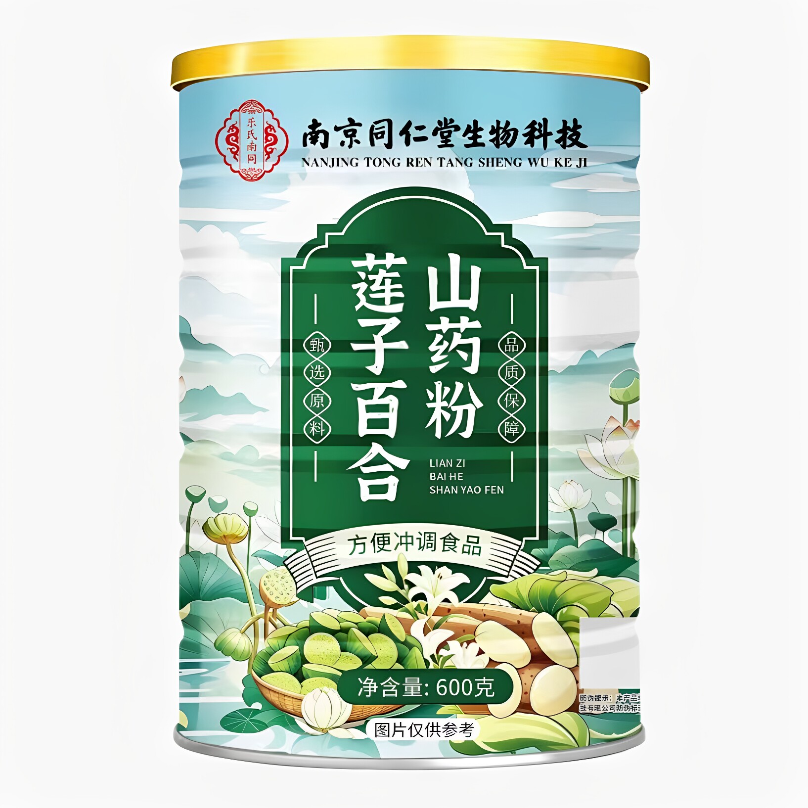 南京同仁堂生物科技乐氏南同莲子百合山药粉营养早餐600克/罐正品