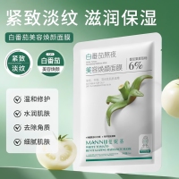 曼妮基白番茄熬夜美容焕颜面膜熬夜急救补水保湿抗皱去黄气正品