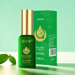 肤乐维去狐臭净味水男女腋下止汗露喷雾香体露官方正品