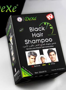 Dexe一洗自然黑染发洗发水健康遮白发男女自然染发植物草本不伤发