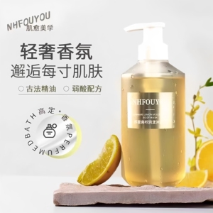 NHFOUYOU苏里南柠润漾沐浴露清香淡雅持久留香清爽补水保湿正品