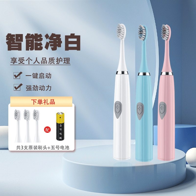 希尔顿电动牙刷成人男女软刷软细毛充电式超声波家用防水情侣牙刷