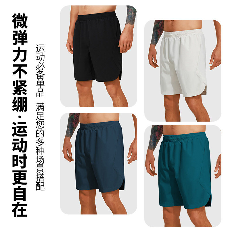 스포츠 속건 바지 남성 느슨한 봄 얇은 야외 달리기 피트니스 요가 반바지 캐주얼 트레이닝 반바지