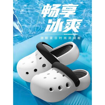 5.0cm踩屎感厚底eva洞洞鞋女夏外穿包头沙滩两穿办公室凉拖鞋
