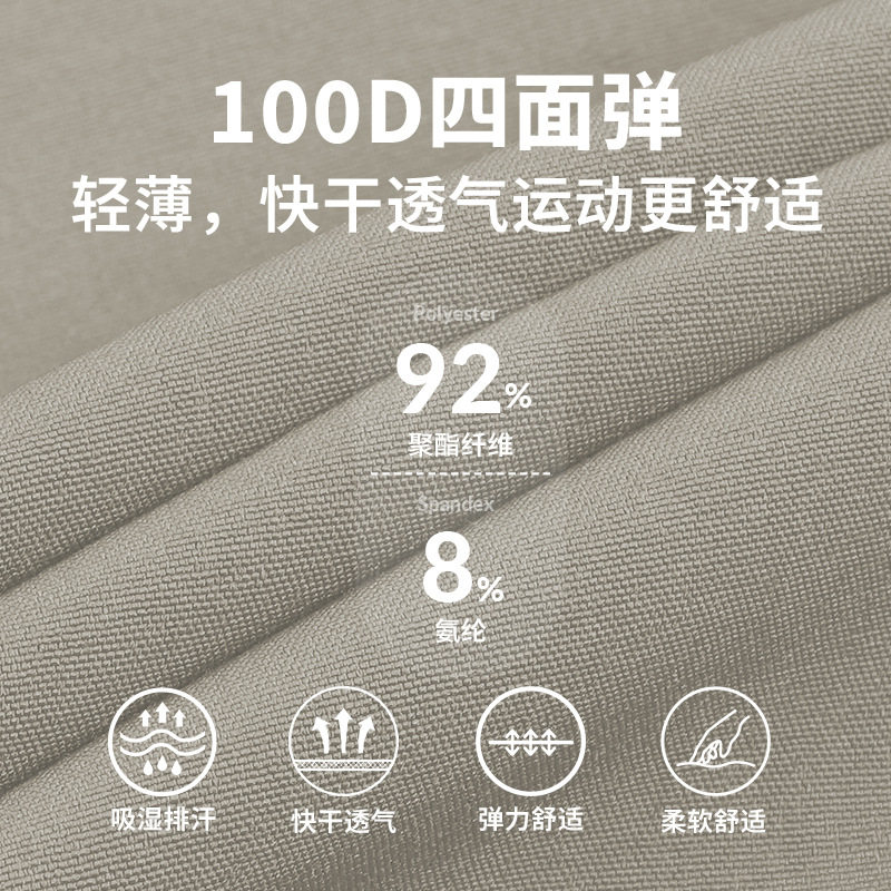 스포츠 속건 바지 남성 느슨한 봄 얇은 야외 달리기 피트니스 요가 반바지 캐주얼 트레이닝 반바지