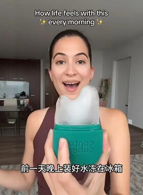 矽胶冰敷仪女生去水肿冰格按摩脸部刮痧瘦脸可携式低成本消肿滚轮