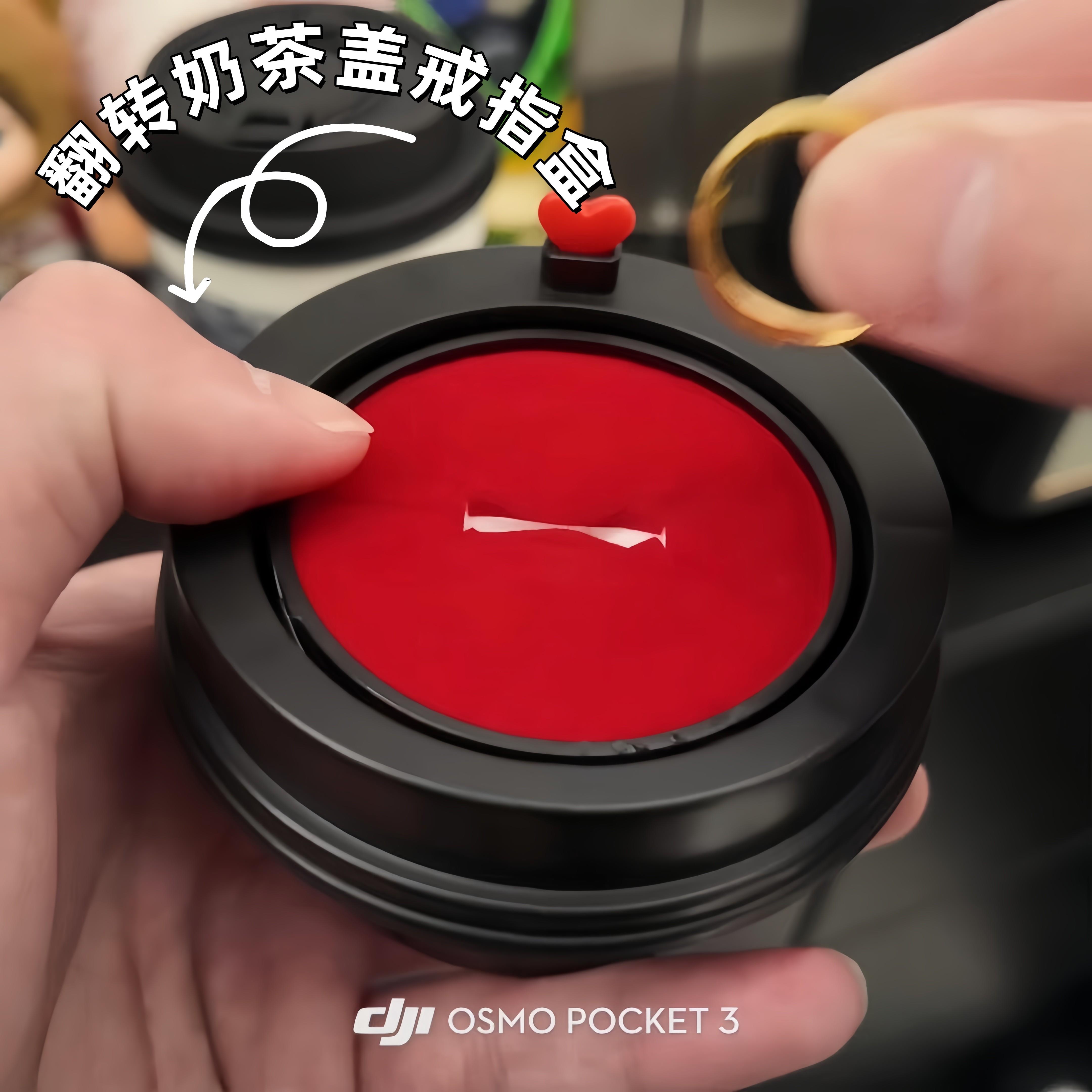 翻转奶茶盖惊喜戒指盒创意浪漫表白神器情人节新年生日礼物送女友