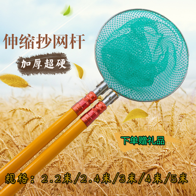 超硬玻璃钢抄网杆捞鱼网抄伸缩杆一体加厚抄网双杆超轻鱼网抄网竿