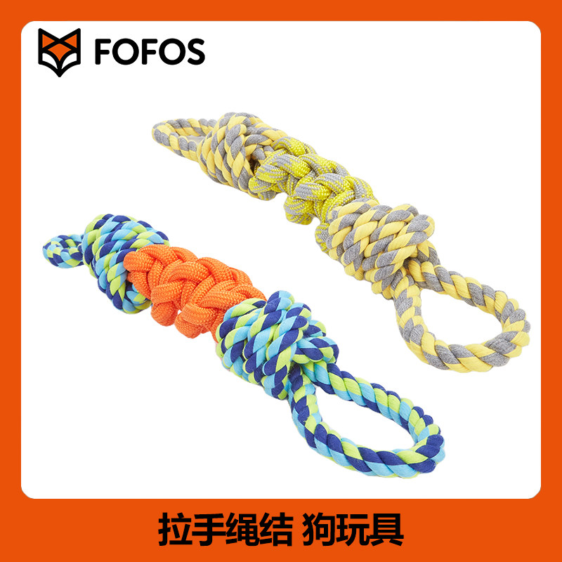 两只福狸绳结耐咬磨牙狗玩具