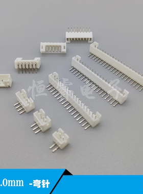 PH2.00mm弯针白色连接器PH-2~16AW插座78910/11/12/13/14/15P一包