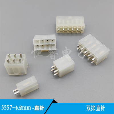 5569双排直针座4.2mm插座