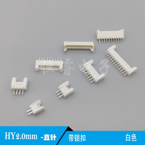 HY2.0直针座单排带扣带锁