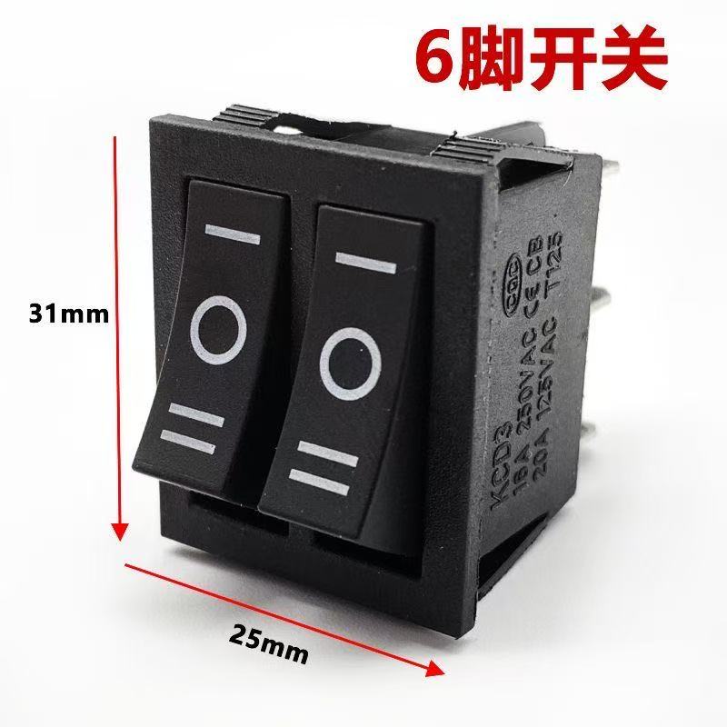 双联船型开关KCD6-16A250VAC电源开关六脚6档取暖器烤火炉铜脚