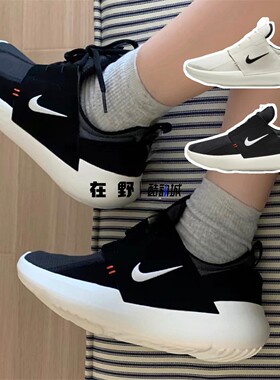 耐克Nike女子E-Series AD舒适轻量透气休闲运动跑步鞋DV8405-001