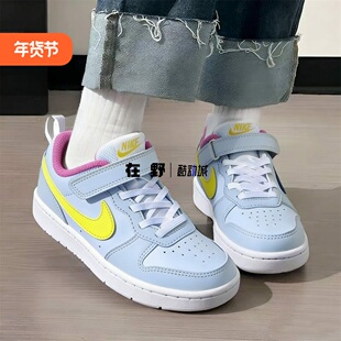 耐克Nike儿童Court皮革舒适百搭耐磨防滑休闲运动板鞋BQ5451-405