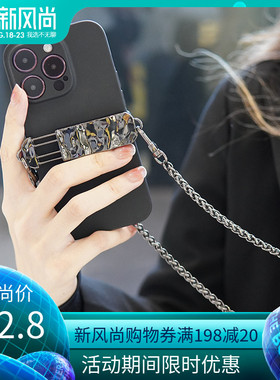 ins风手机夹链条斜挎安卓苹果手机通用手机壳挂绳金属手机夹斜挎