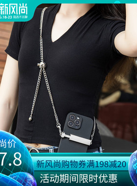 金属手机壳挂链斜挎手机挂绳可拆卸手机壳背夹斜挎可背带挂绳防摔