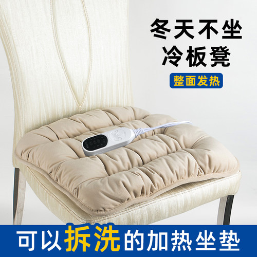 水晶绒加厚加热坐垫电褥子