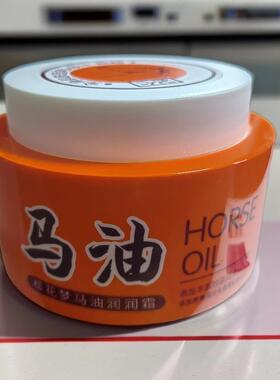樱花梦马油润润霜保湿护肤清爽滋润面霜身体润肤乳浴后柔滑肌肤