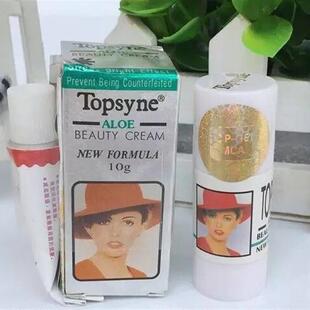 台湾托仙奴顶帝玺珍珠膏隔离遮瑕祛黄退黑亮白黄油黄芪霜