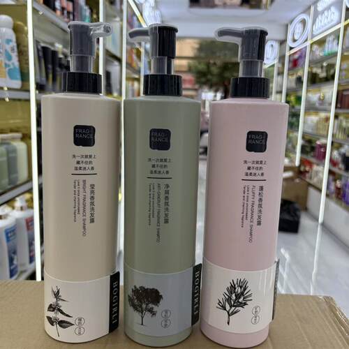 BOGIRLI保格丽净屑蓬松香氛洗发露820ml绵密泡沫深层清洁持久留香